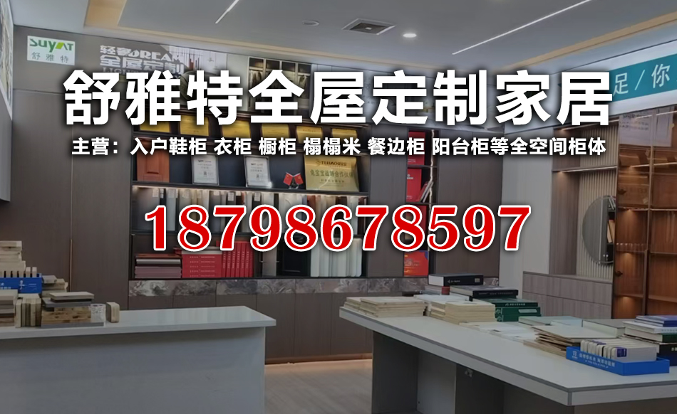 舒雅特黔西南布依族苗族自治州线上分站
